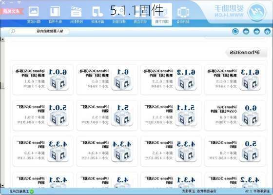 5.1.1固件-第3张图片-模头数码科技网