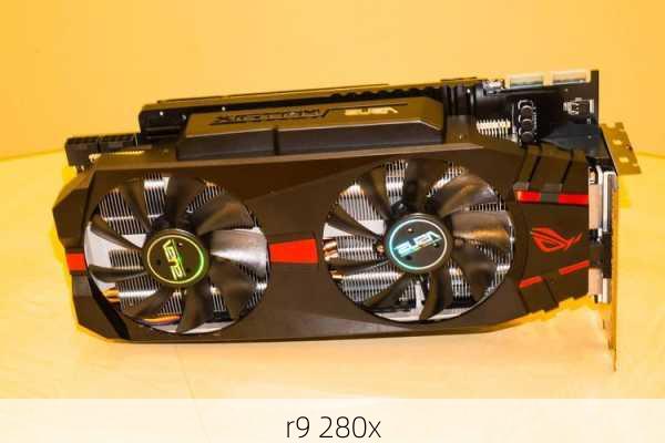 r9 280x-第1张图片-模头数码科技网