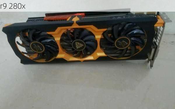 r9 280x-第2张图片-模头数码科技网