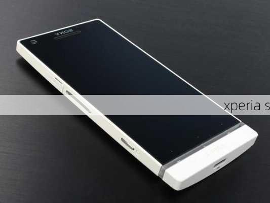 xperia s-第1张图片-模头数码科技网