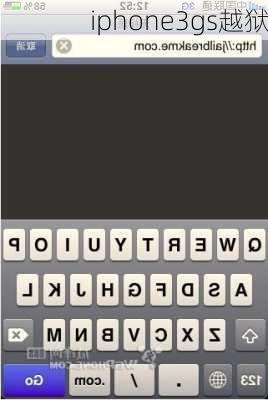 iphone3gs越狱-第2张图片-模头数码科技网