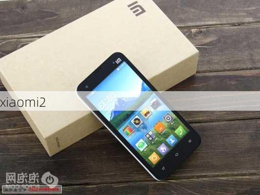 xiaomi2-第2张图片-模头数码科技网