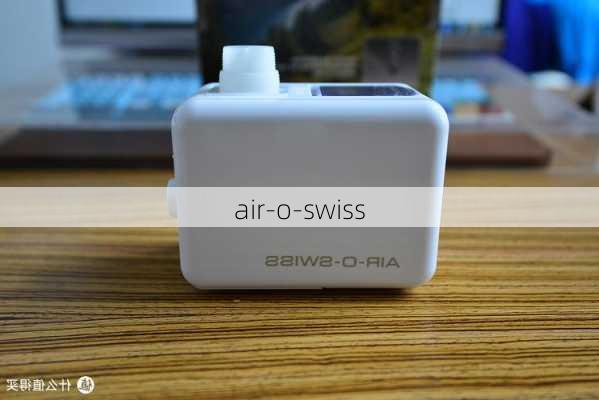 air-o-swiss-第1张图片-模头数码科技网