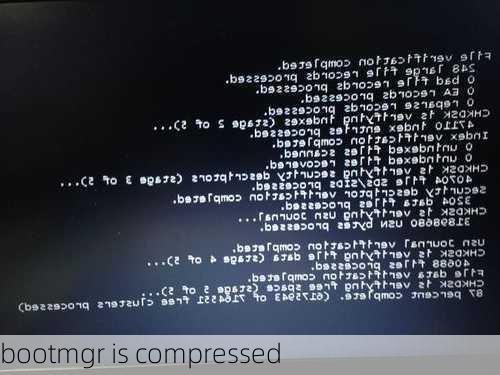 bootmgr is compressed-第2张图片-模头数码科技网