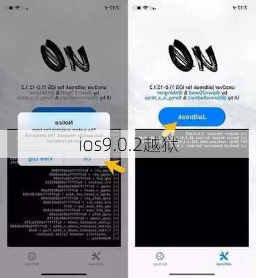 ios9.0.2越狱-第2张图片-模头数码科技网