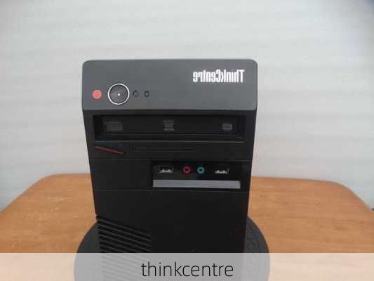 thinkcentre-第3张图片-模头数码科技网