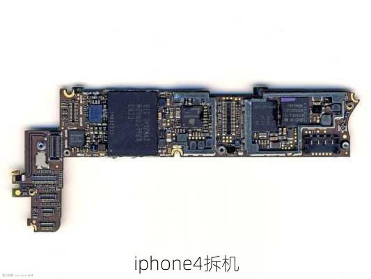 iphone4拆机-第1张图片-模头数码科技网