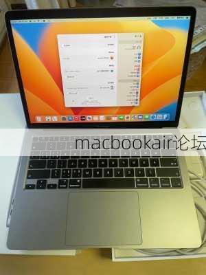 macbookair论坛-第1张图片-模头数码科技网