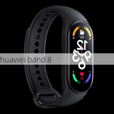 huawei band 8-第3张图片-模头数码科技网