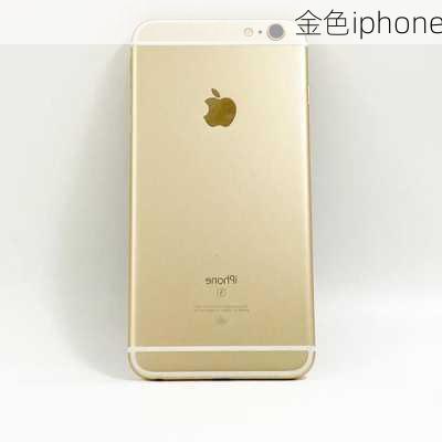 金色iphone-第3张图片-模头数码科技网