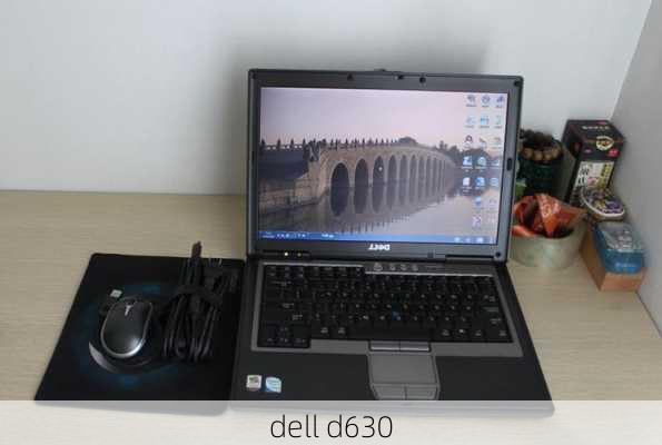 dell d630-第3张图片-模头数码科技网