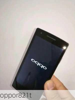 oppor821t-第1张图片-模头数码科技网