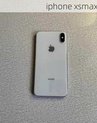 iphone xsmax-第1张图片-模头数码科技网