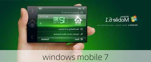 windows mobile 7-第2张图片-模头数码科技网