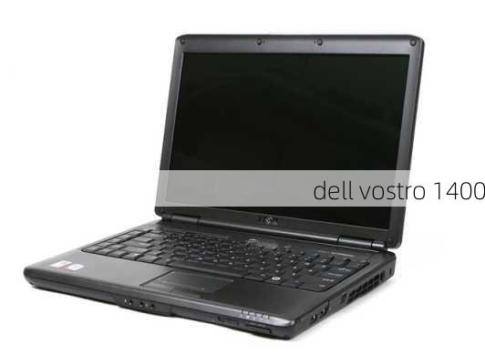 dell vostro 1400-第2张图片-模头数码科技网