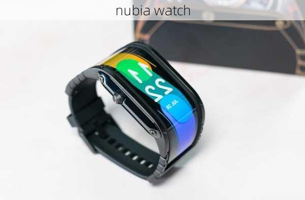 nubia watch-第2张图片-模头数码科技网