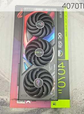 4070TI-第2张图片-模头数码科技网