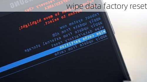 wipe data factory reset-第1张图片-模头数码科技网