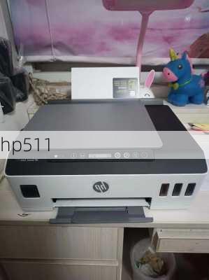 hp511-第2张图片-模头数码科技网