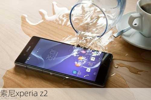 索尼xperia z2-第2张图片-模头数码科技网