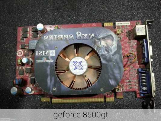 geforce 8600gt-第3张图片-模头数码科技网