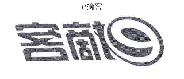 e摘客-第2张图片-模头数码科技网