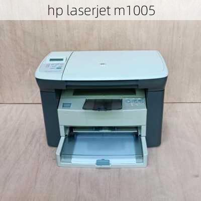 hp laserjet m1005-第1张图片-模头数码科技网