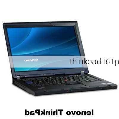 thinkpad t61p-第2张图片-模头数码科技网