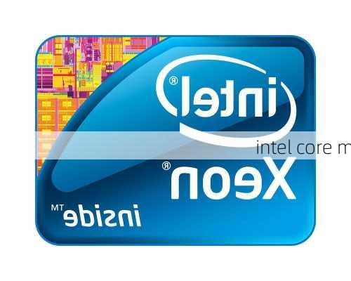 intel core m-第1张图片-模头数码科技网