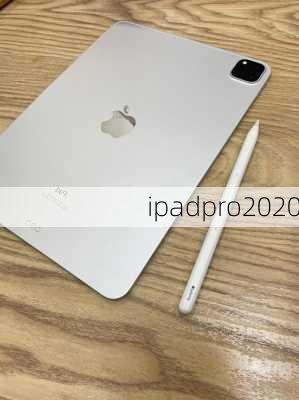 ipadpro2020-第2张图片-模头数码科技网