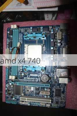 amd x4 740-第3张图片-模头数码科技网