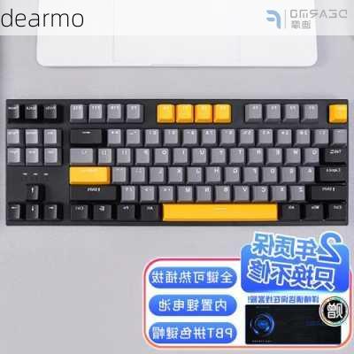 dearmo-第1张图片-模头数码科技网