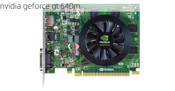 nvidia geforce gt 640m-第2张图片-模头数码科技网