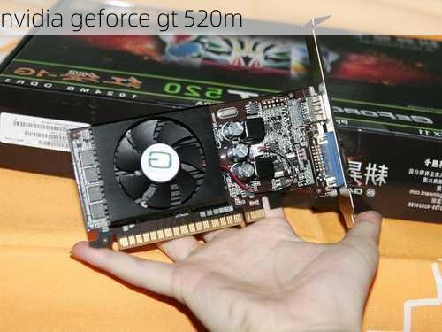 nvidia geforce gt 520m-第2张图片-模头数码科技网