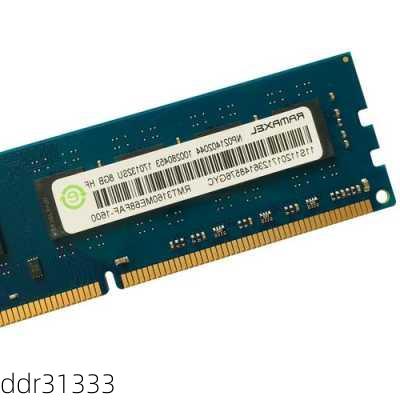 ddr31333-第3张图片-模头数码科技网