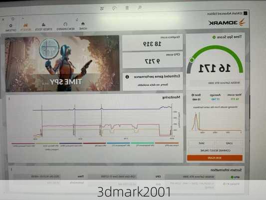 3dmark2001-第3张图片-模头数码科技网