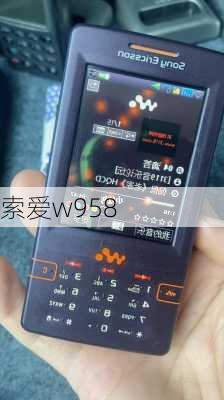 索爱w958-第1张图片-模头数码科技网