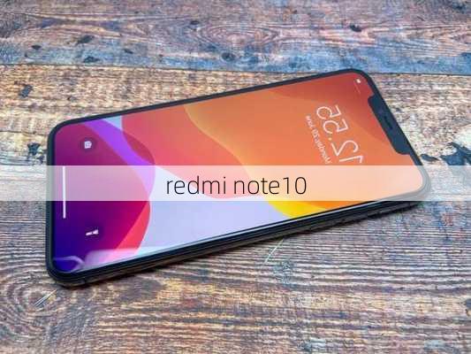 redmi note10-第3张图片-模头数码科技网