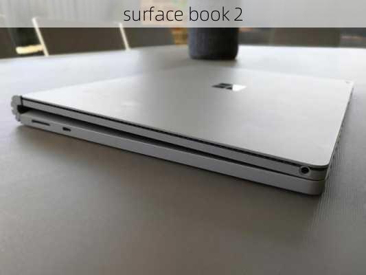 surface book 2-第2张图片-模头数码科技网