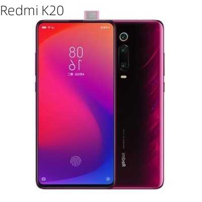 Redmi K20-第1张图片-模头数码科技网