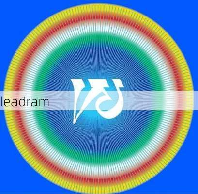 leadram-第2张图片-模头数码科技网