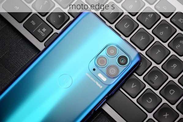 moto edge s-第2张图片-模头数码科技网