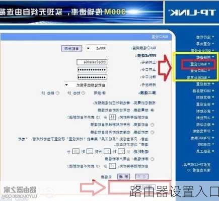 路由器设置入口-第3张图片-模头数码科技网