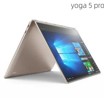 yoga 5 pro-第2张图片-模头数码科技网