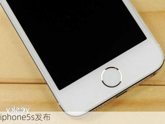 iphone5s发布