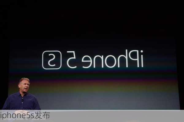 iphone5s发布-第2张图片-模头数码科技网