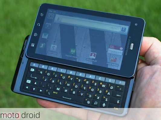 moto droid-第2张图片-模头数码科技网