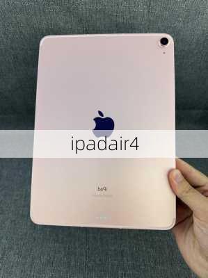 ipadair4-第2张图片-模头数码科技网