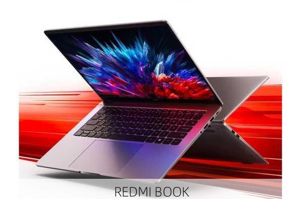 REDMI BOOK-第1张图片-模头数码科技网