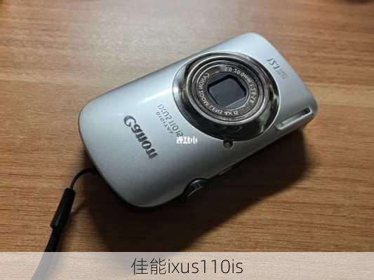 佳能ixus110is-第3张图片-模头数码科技网